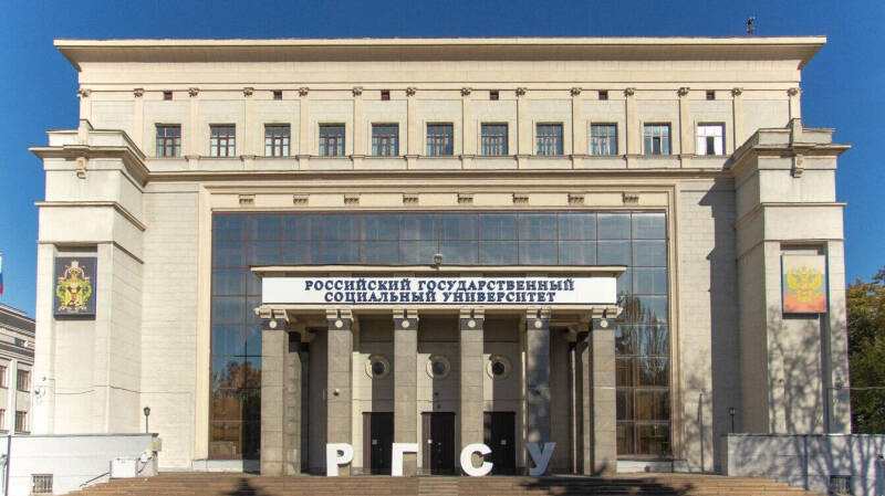 Более 52 тысяч человек получили оценку соцстатуса на платформе РГСУ