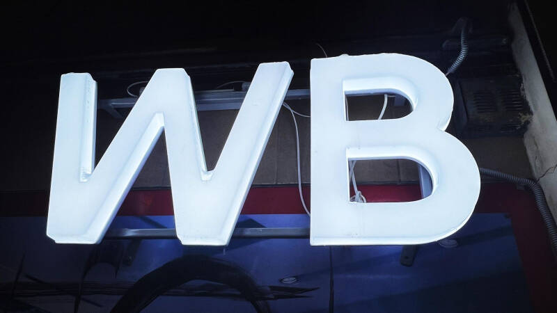 Делимханов заявил, что разберется в ситуации с Wildberries