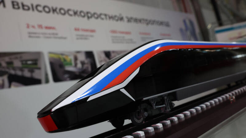 Первый поезд для ВСМ между Москвой и Петербургом произведут в 2027 году